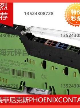 议价菲尼克斯Inline模块 - IB IL 24 PWR IN/R/L-0.8A-PAC - 2693