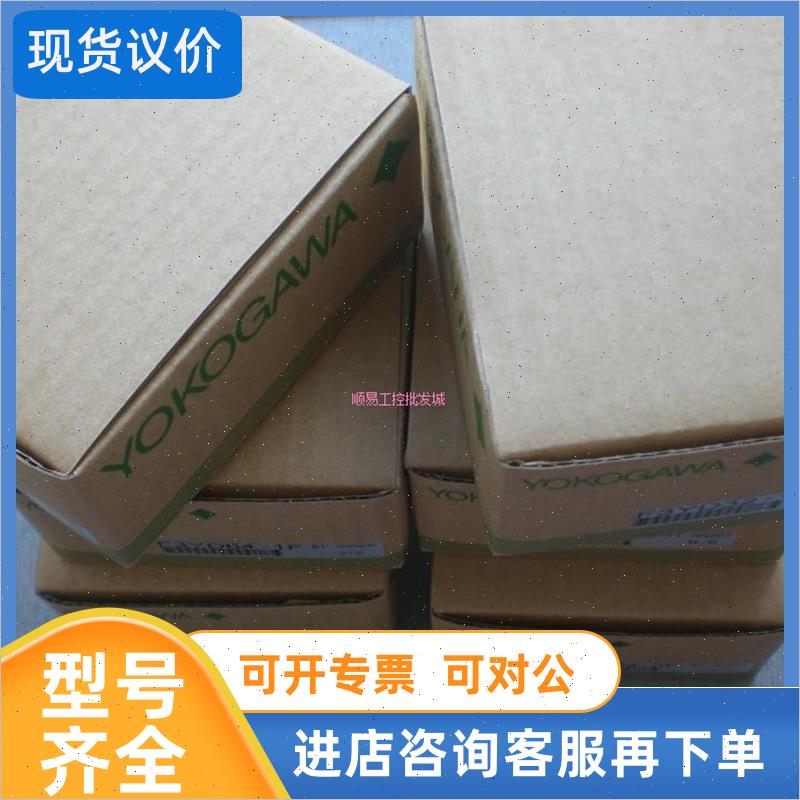 议价~F3SP38-6N/6S F3LP12-0N F3XP02-0H F3XP01-0H 横河PLC 装盒