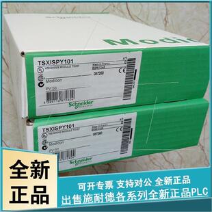 议价 STBCPS2111K STBPDT2100K STBPDT3100K