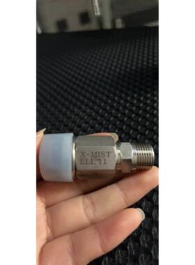 议价X-MIST ELL 11 雾化喷头