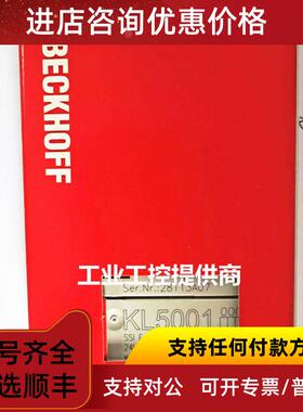 议价KL5101 KL5001-0000 KL6001 KL5051 KL5151 倍福BECKHOFF模块