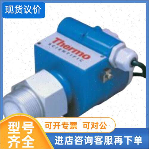 议价Ramsey微波料位开关DTR131,DTR131Z 220V供电微波流量