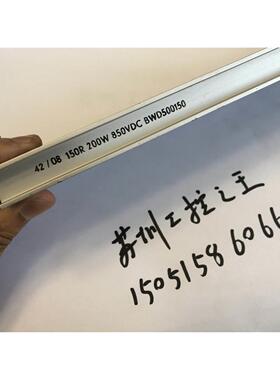 议价KOCH电阻器BWG500150 , BWD500150 装就