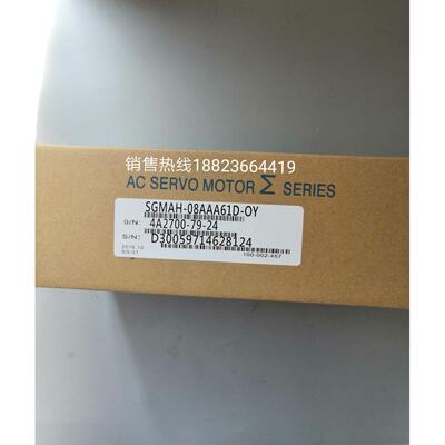 议价SGMAH-08AAA61D-OY 电机