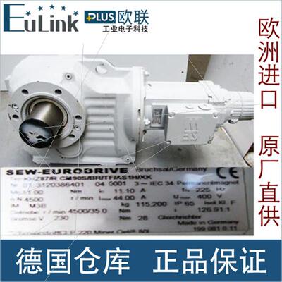 议价赛威电机SEW Eurodrive KHZ87/R CM90S/BR/TF/AS1HKK