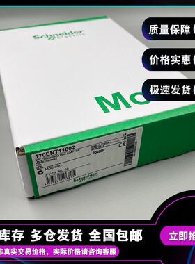 议价170MCXBT200 连接器以太网电缆组件 25PIN公头 XBT ISP 动量6