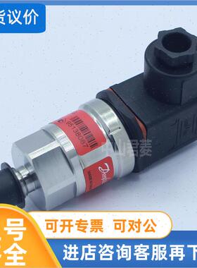 议价丹佛斯压力传器MBS3050 0603557 060G1151压力开关