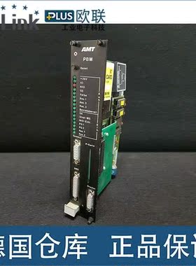 议价 AMT PBM / PBM-A / PSA-A (200592)