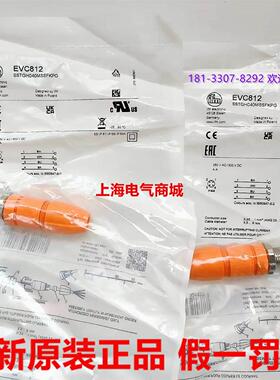 议价易福门罚IFMEEBC115 EBC114传器接头EVC812