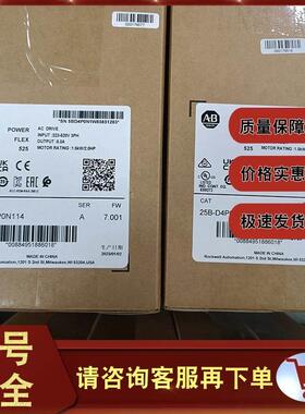 议价25B-D4P0N114 PowerFlex 525交流变频器480V、3-Ph、1.5kW、2