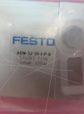 议价FESTO费斯托 ADN-32-30-I-P-A 536283