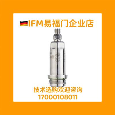 议价易福门IFM PM1504 PM1604 PM1706 PM1707 PM1689 PM1515