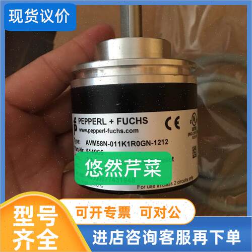 议价P+F编码器ASM58N-F2AK1RHGN-1213ASM58N-F2AAAR0GN-1213