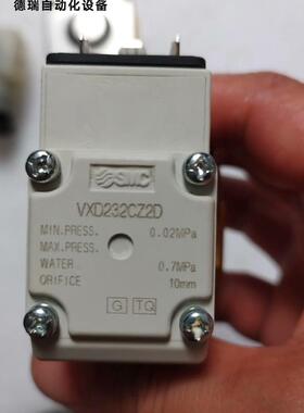 议价SMC 电磁阀  俩个,型号VXD232CZ2D, 议