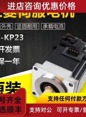 议价HF-KP23/HC-MFS43K马达伺服减速电机承载电流