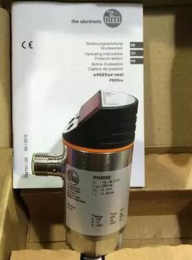议价（华中区域） 易福门EVC001 百万