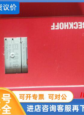 议价倍福BECKHOFF模块EL1819