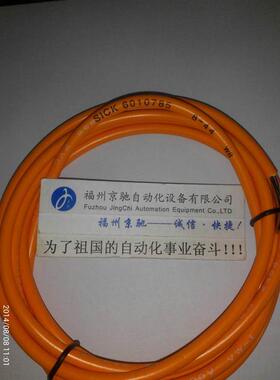议价SICK 6008489 DOL-0803-W02M 6008899 DOL-1205-G02M