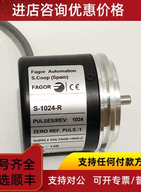 议价S-1024-R发格光电旋转编码器SP-2000-2500-3600