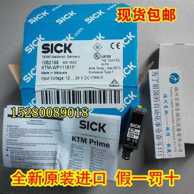 议价施克SICK西克传器KT3W-P1116替代KTM-WP11172P