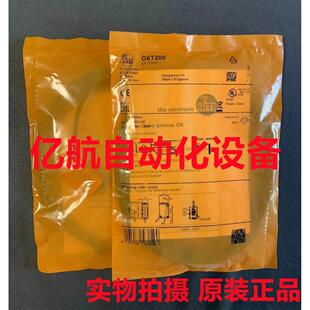议价易福门光电开关 O6E206 O6E207 O6E210 对射式接收装置