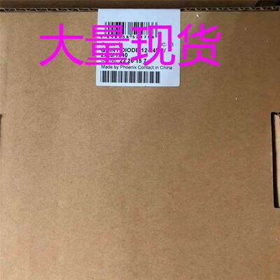 议价QUINT-DIODE/12-24DC/2X20/1X40冗余模块2320157