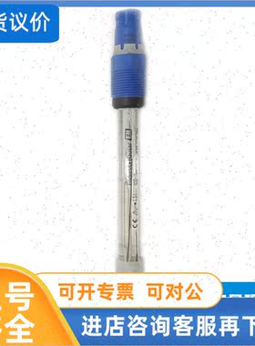 议价E+H pH电极 CPS11D-7BA21 pH计探头 Endress+Hauser
