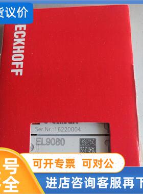 议价  倍福EL9185  EL7031  EL7041   封