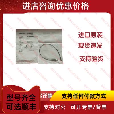 议价安沃驰AVENTICS测器 R412019493