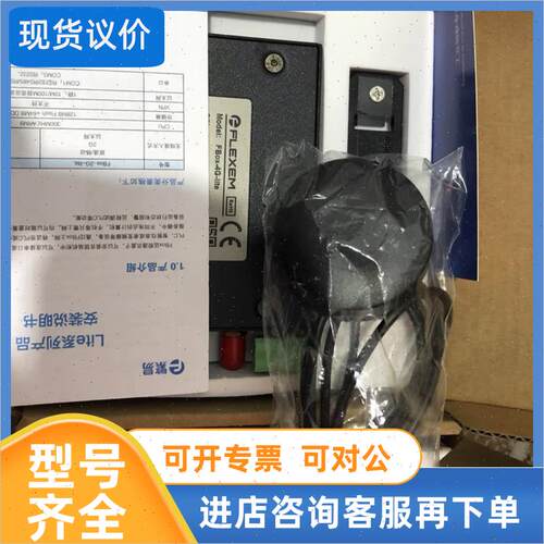 议价繁易Fbox远程模块fbox-4G-lite