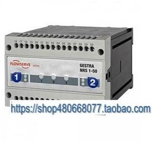 議價(jià)德國(guó)杰斯特拉Gestra液位控制器NRS1 24V