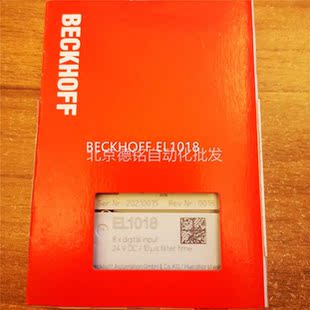 议价倍福BECKHOFF EL1018/EL1008数字量模块/