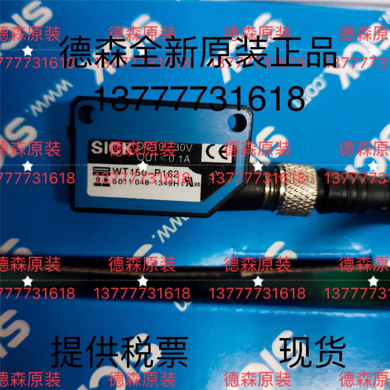 议价WT150-N162P162WT150-P460WT150-P132P162P165P430询