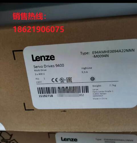 议价伦茨lenze 8400变频器 E84AVHCE5524VX0/VB0/SX0/SB0