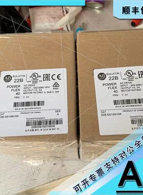 议价20AB4P2A3AYNNNC1 PowerFlex70交流变频器,240(208VAC