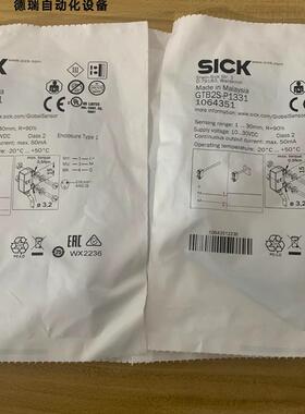 议价装德国SICK西克GTB2S-P1331号10643议