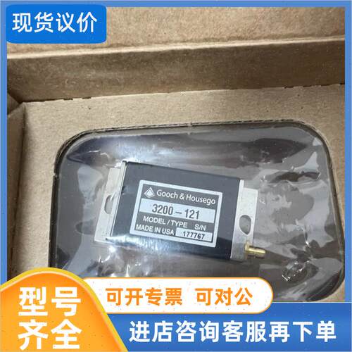 议价Gooch&Housego 声光调制器 AOM) G&H 光电器件AOMO 3200-121