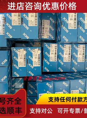 议价德国SICK西克镜反射传器 WL100L-F2131 WL100L-F2231