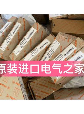 议价魏德米勒 远程IO模块 1315420000 UR20-4DO-N-2A