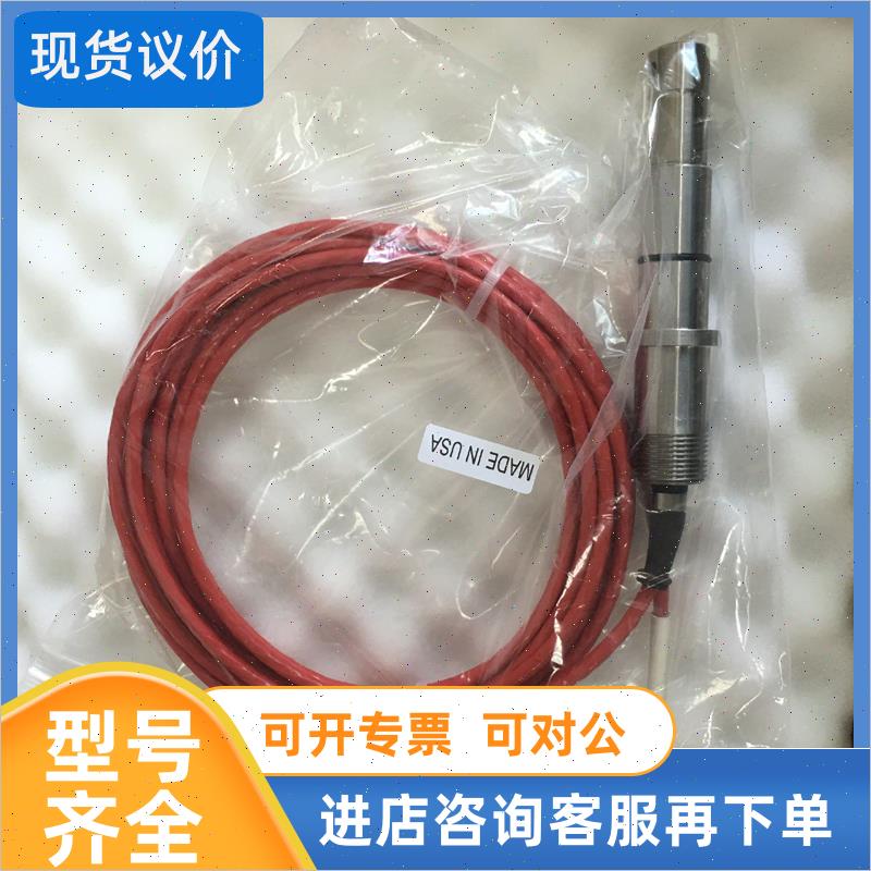 议价PH电极TB557.J.1.D.B.1.T.10
