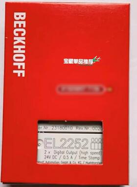 议价EL2252倍福模块BECKHOFF事问