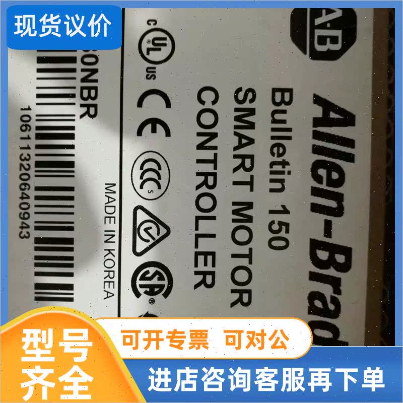 议价AB 模块1756-PAXT 1756-SYNCH 1756-PBR2 1756-PB75R 1756-PB