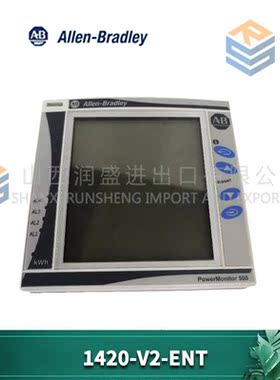 议价1420-V2-ENT A-B