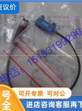 议价WT2S-P411SICK西克迷你型光电开关