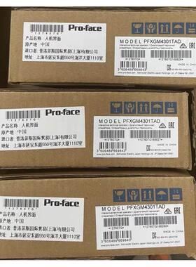 议价Proface PFXGM4301TAD