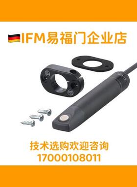 议价易福门IFM 空气流量传器 SL5101 SL5105 E40048