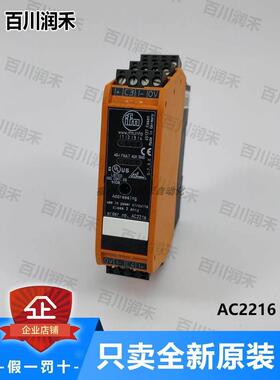 议价ifm易福门AC2216AS-Interface控制柜模块节省空间问