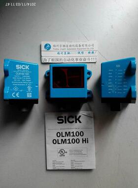 议价SICK 1058126 OLM200-1009 1051659 OLM200-1052