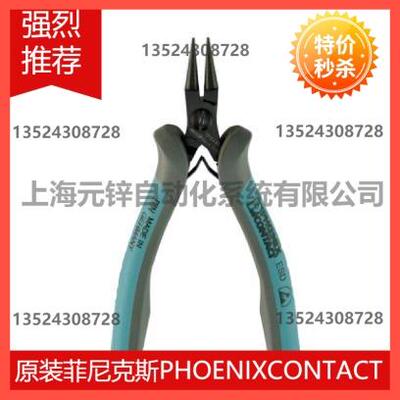 议价菲尼克斯尖嘴钳工具 - MICROFOX-R ESD - 1212481
