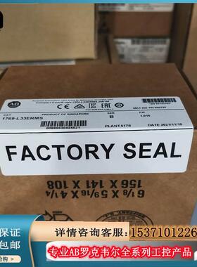 议价1769-L33ERMS Compact GuardLogix 5370以太网器模块